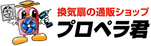 プロペラ君
