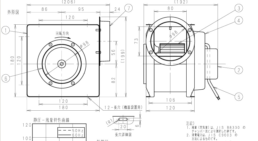 パナソニック　ダクト用送風機　ミニシロッコファン　FY-10CG1 トイレ用　屋内用　100ｍｍ　図面１