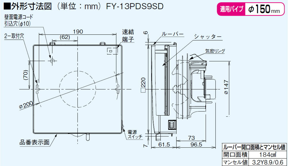 パナソニック 換気扇 FY-13PDS9SD パイプファン　居室　洗面所　トイレ