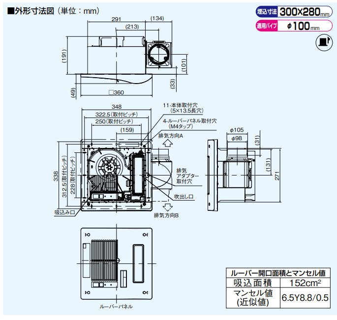 パナソニック バス換気乾燥機 FY-13UG5V 予備暖房 衣類乾燥 涼風 換気 24時間換気
