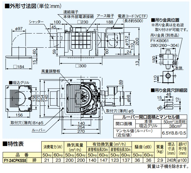 パナソニック 換気扇 浴室,トイレ,洗面所