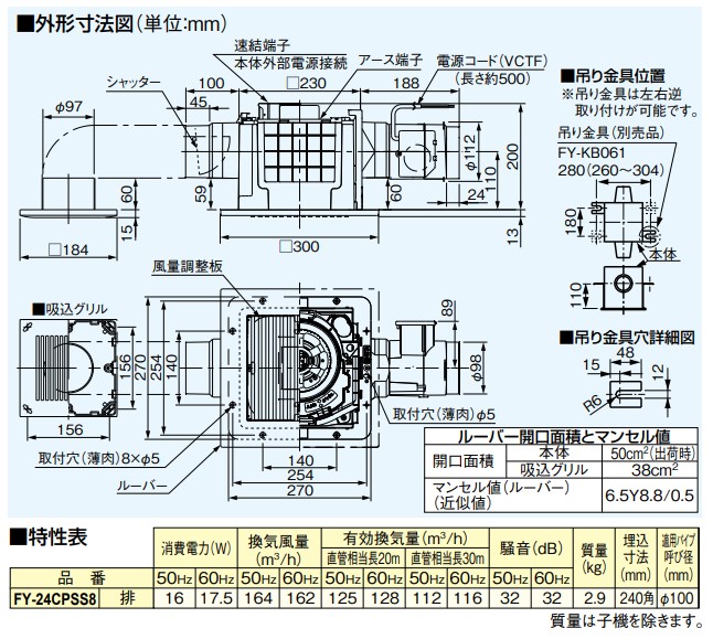 パナソニック 換気扇 浴室,トイレ,洗面所