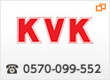 KVK