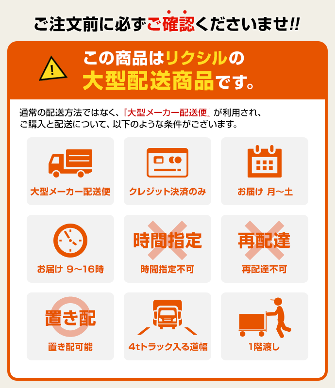 リクシル手洗いカウンターキャパシア